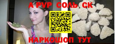 дживик Дубна