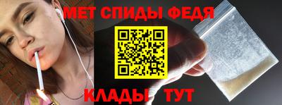 альфа пвп VHQ Беслан