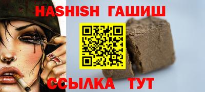 тгк Берёзовский