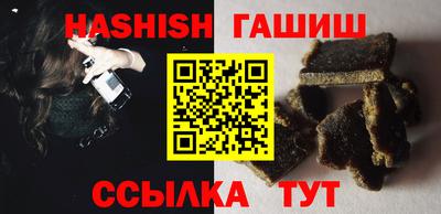 гашик Донской