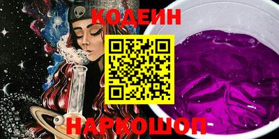 кокс Донецк