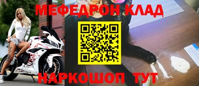 альфа пвп VHQ Беслан