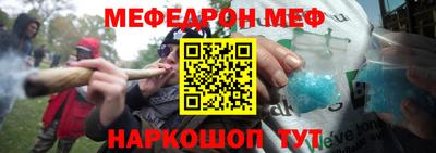 альфа пвп VHQ Беслан