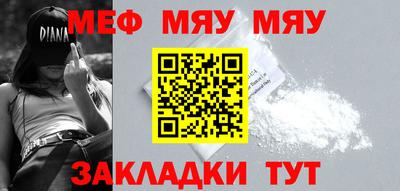 тгк Берёзовский