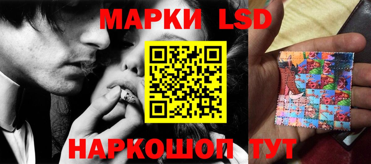 ЛСД экстази кислота  Лсд 25 экстази ecstasy  Вход с VPN  Острогожск 