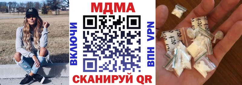 МДМА молли  закладка  Острогожск 