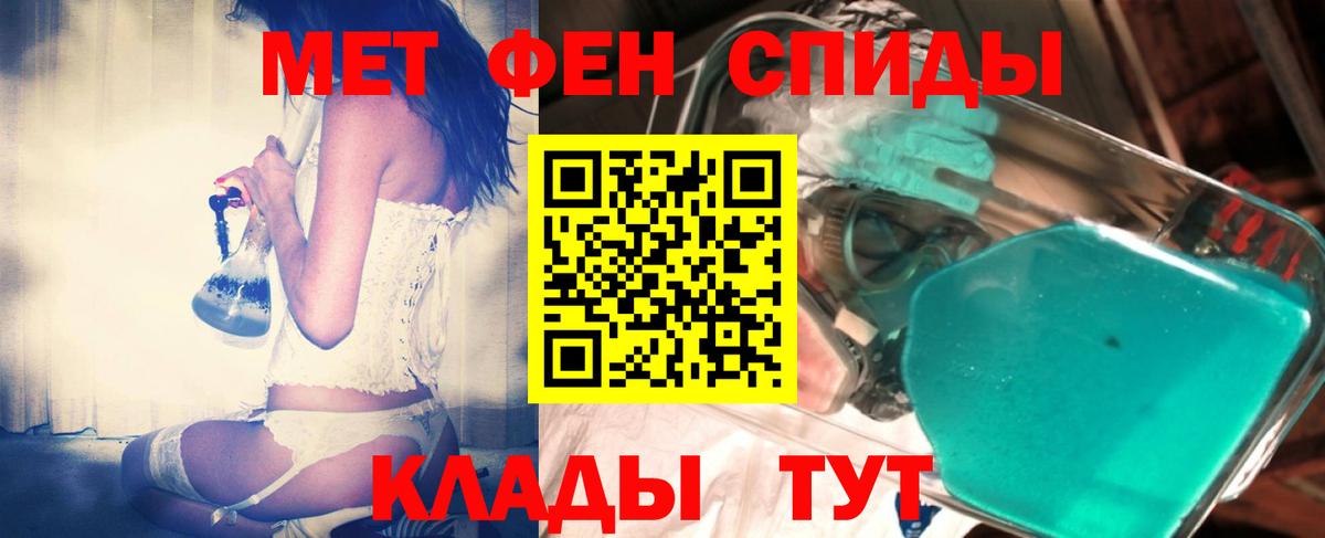 Первитин  Острогожск  Метамфетамин пудра 