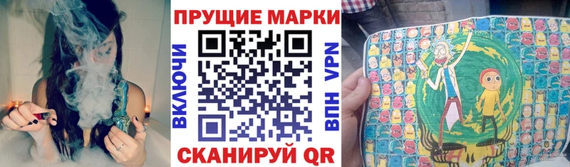 Марки NBOMe 1,5мг  где можно купить   Острогожск 