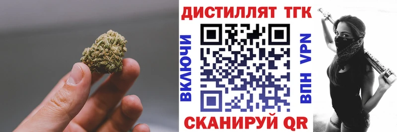 ТГК концентрат  Острогожск 