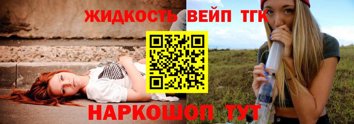 ТГК Wax  Вход с VPN  Острогожск 
