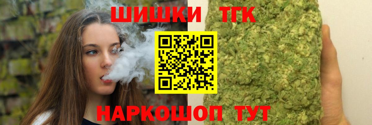 Острогожск  Конопля сатива  Вход с VPN  Марихуана сатива  Шишки марихуана SATIVA & INDICA 